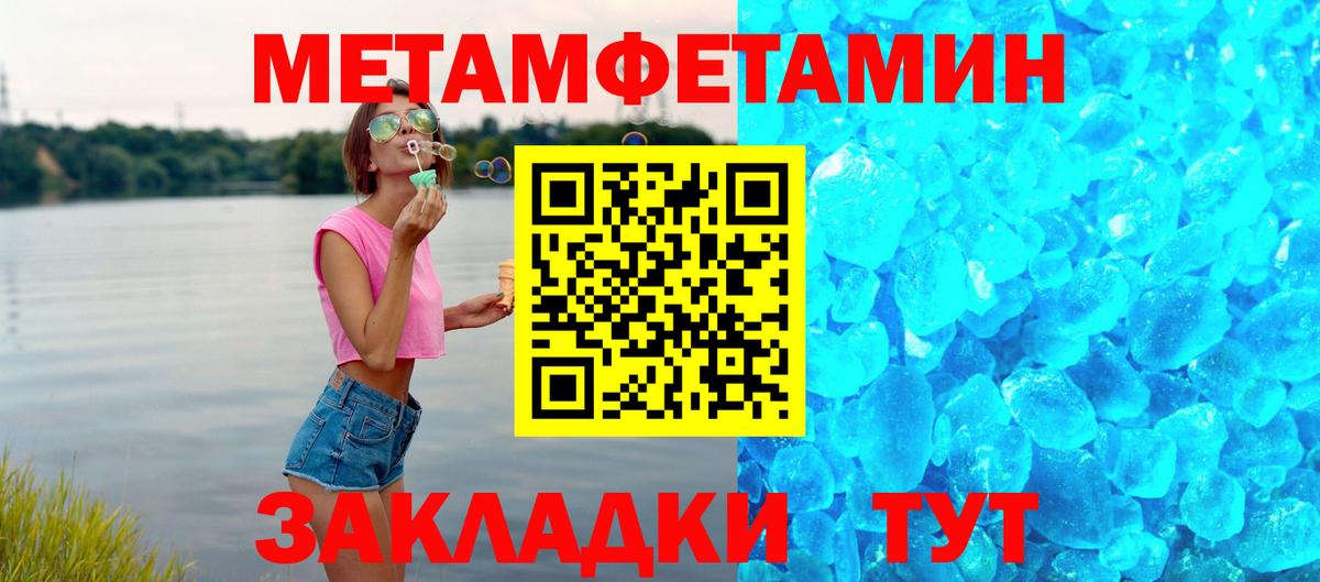 Печора  Amphetamine Розовый  Амфетамин  Вход с VPN 
