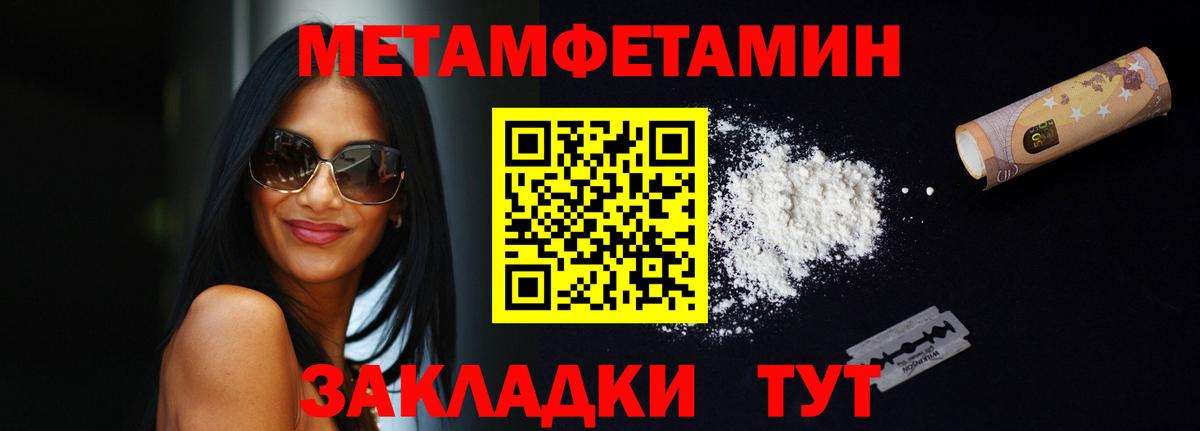АМФЕТАМИН Premium Печора