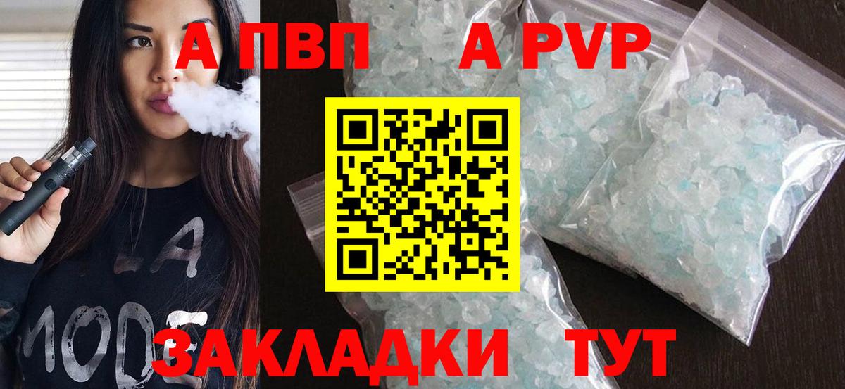 Alfa_PVP VHQ  А ПВП VHQ  Вход с VPN  Печора 