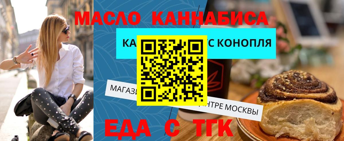 Canna-Cookies марихуана Печора