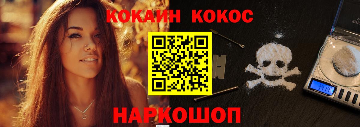 Мефедрон кристаллы  Гашиш  Вход с VPN  Печора  Экстази  ГАШ  МЕТ  Канабис 