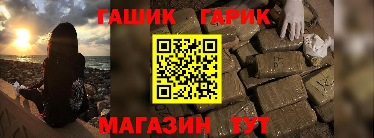 Мефедрон Печора