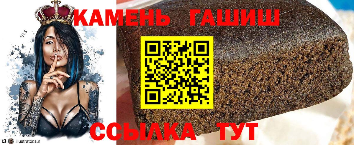 ГАШИШ убойный Печора