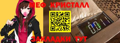 MDMA Новозыбков