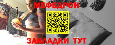 спиды Новокубанск