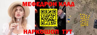 спиды Новокубанск