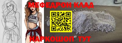 спиды Новокубанск