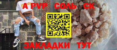 спиды Новокубанск