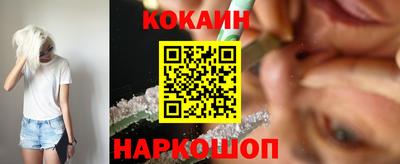 спиды Новокубанск