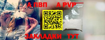 спиды Новокубанск