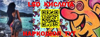 спиды Новокубанск