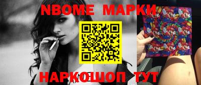 MDMA Новозыбков