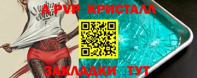 MDMA Новозыбков