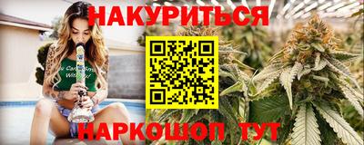 спиды Новокубанск