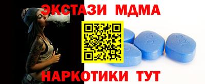 спиды Новокубанск
