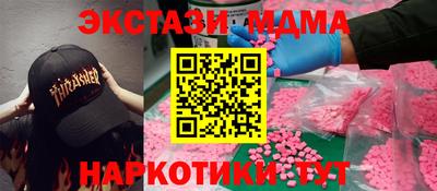 МДПВ Новодвинск