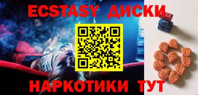 MDMA Новозыбков