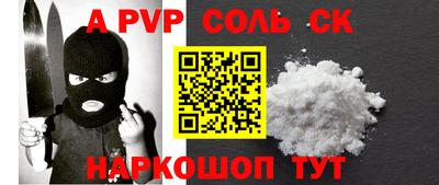 спиды Новокубанск