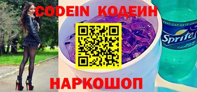 спиды Новокубанск