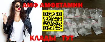 MDMA Новозыбков