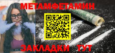 спиды Новокубанск