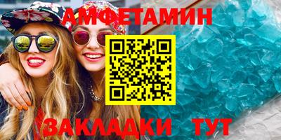 спиды Новокубанск