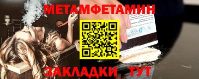 MDMA Новозыбков