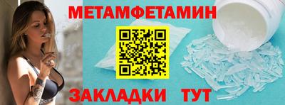 спиды Новокубанск