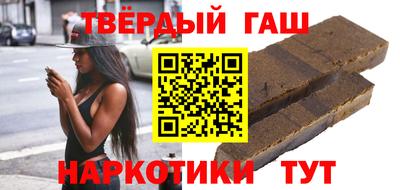 спиды Новокубанск