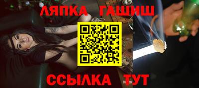 спиды Новокубанск