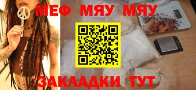 MDMA Новозыбков