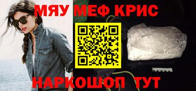спиды Новокубанск