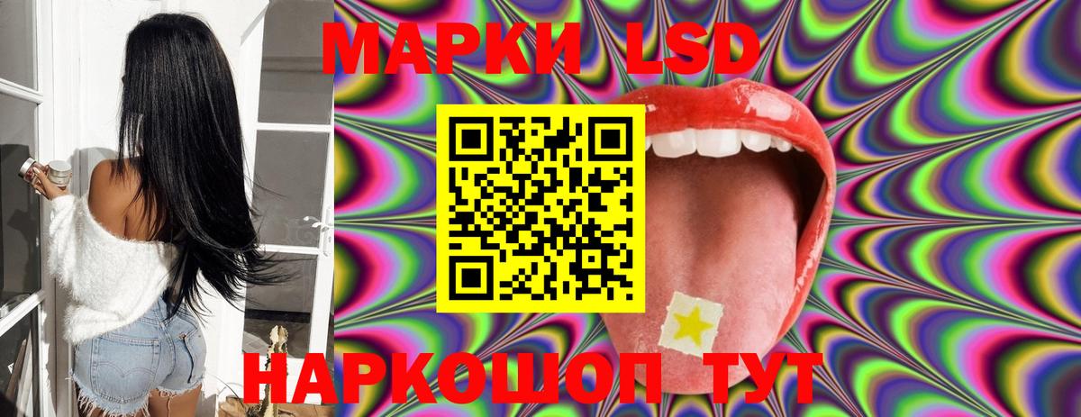 ЛСД экстази ecstasy  Вход с VPN  Лсд 25 экстази кислота  Печора 