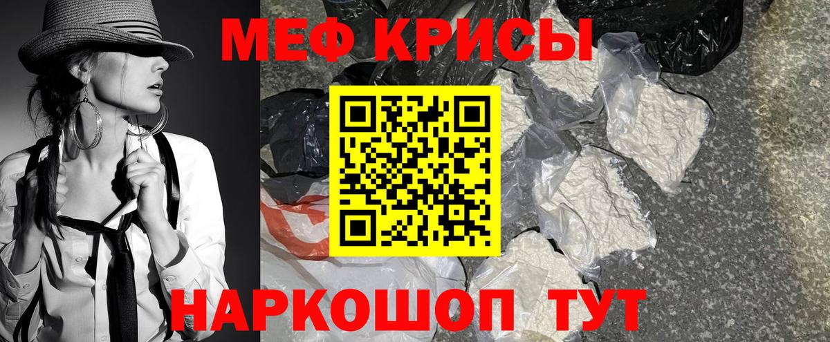 МЯУ-МЯУ мука  Мефедрон  Печора  Меф mephedrone  Вход с VPN  МЕФ 