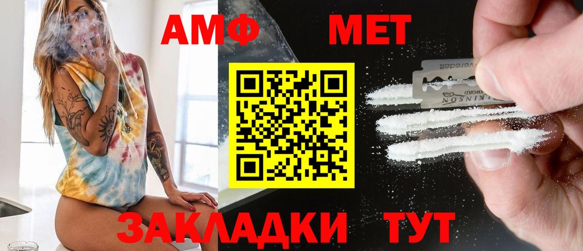 Метамфетамин Methamphetamine Печора