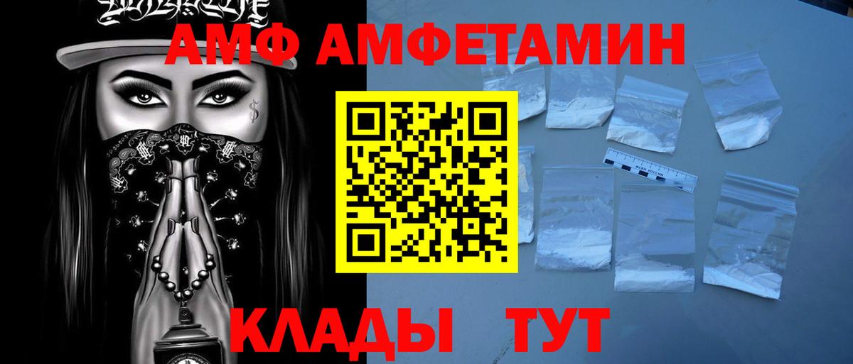МЕТАМФЕТАМИН мет  Вход с VPN  Печора 