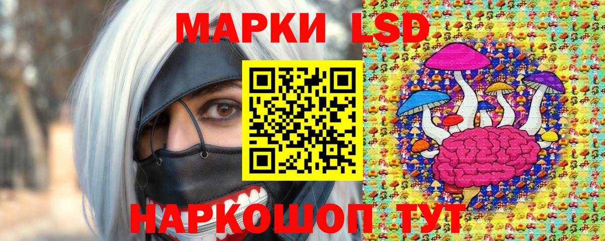 Марки N-bome 1,8мг Печора