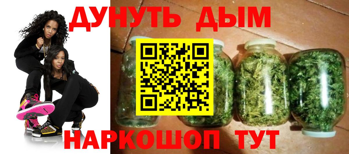 Бошки Шишки AK-47  Конопля Amnesia  Печора  Вход с VPN 